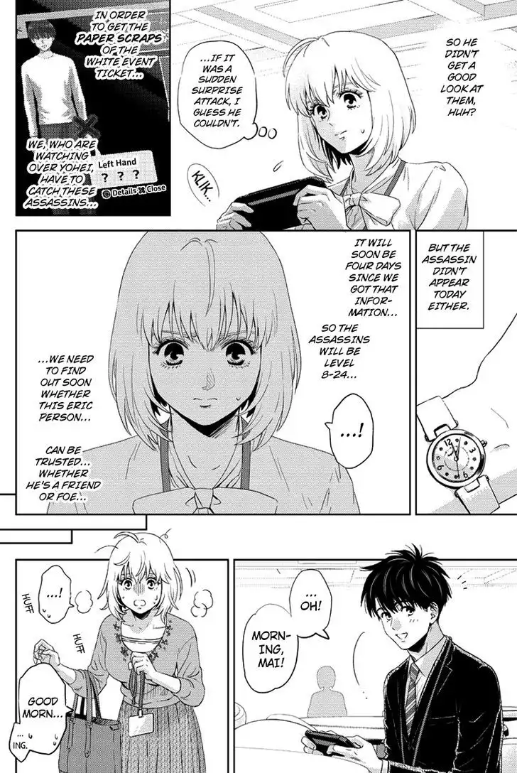 Online - The Comic Chapter 83 7